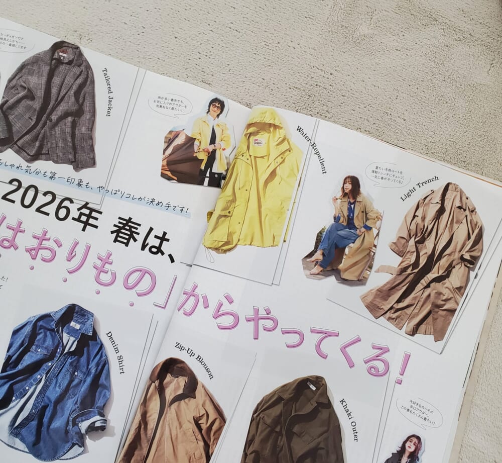 2026年LEE4月号「はおりもの」特集