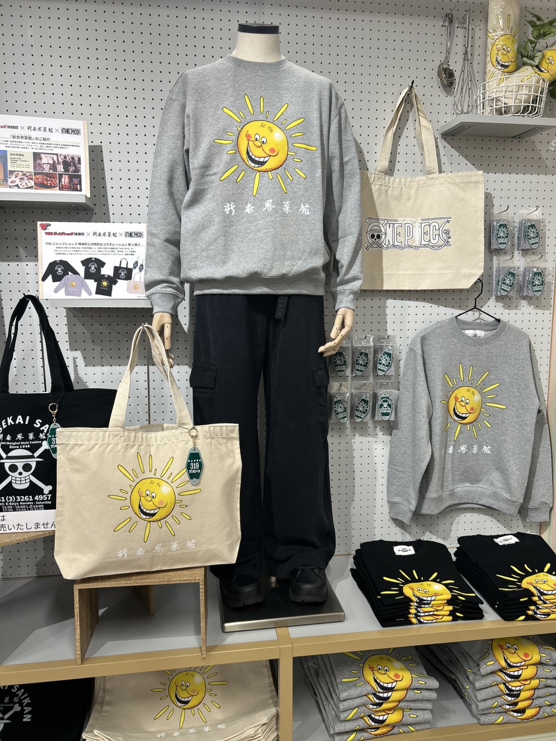 新世界菜館コラボレーション THEジャンプショップ神保町