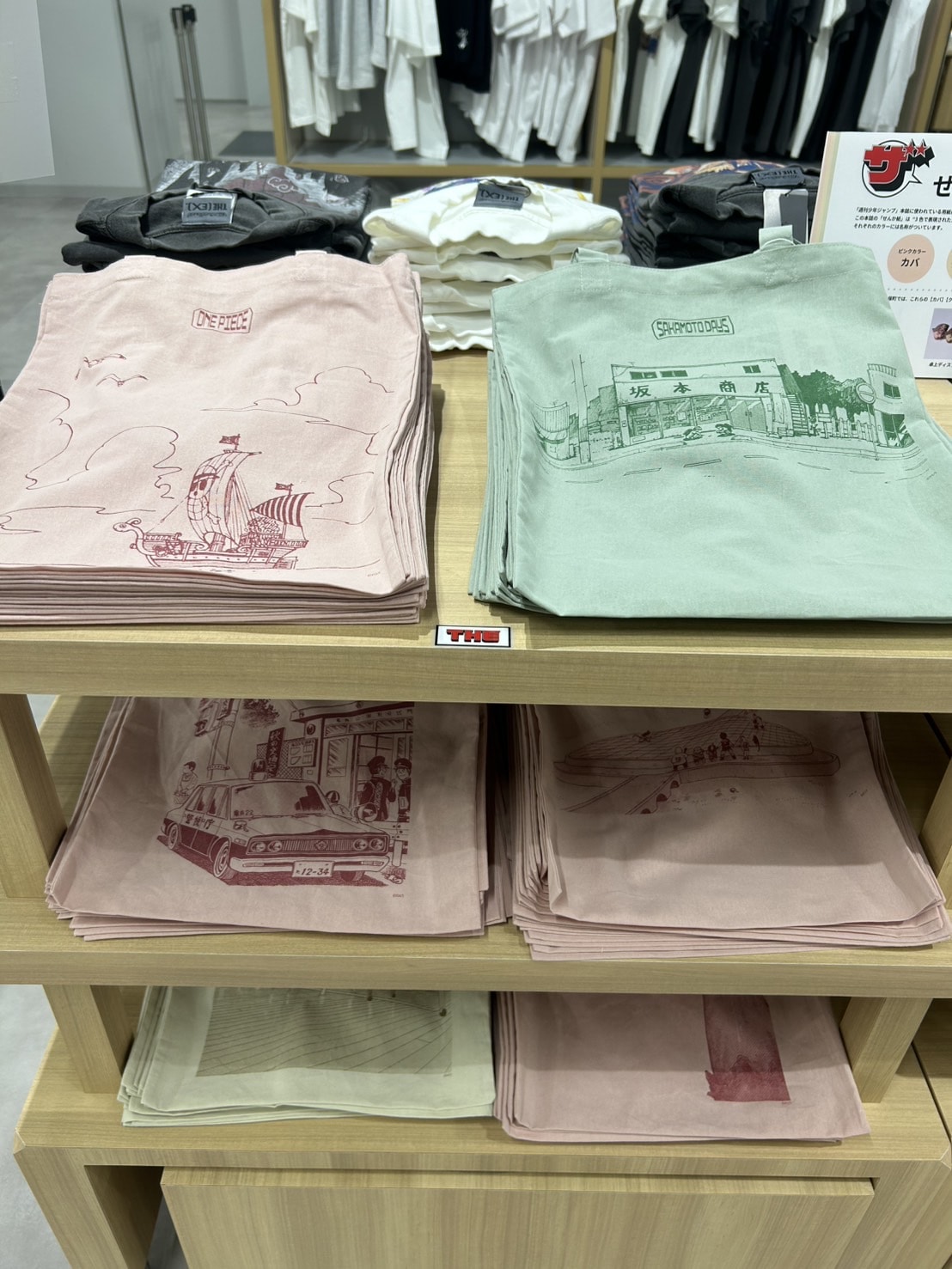 せんか紙から―トートバッグ　THE　ジャンプショップ神保町