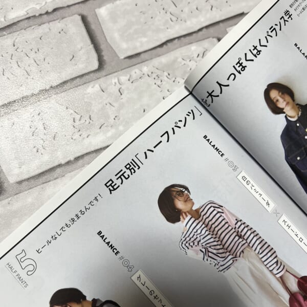 LEE5月号　100人隊　レポ　ファッション　コーデ