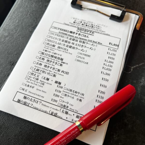 お出かけ　ランチ　ラーメン　東京　人形町　水天宮