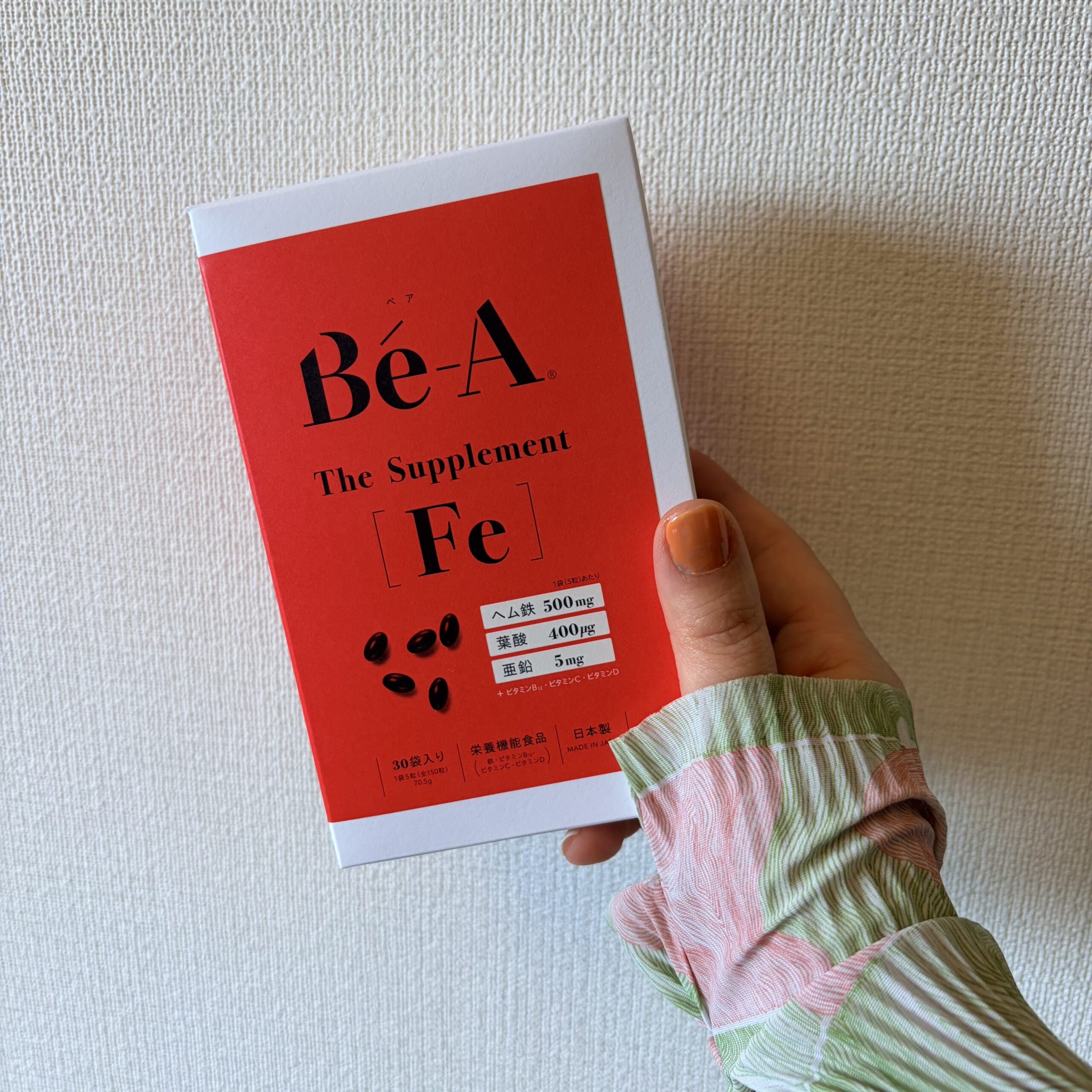 ヘム鉄　サプリ　疲労回復