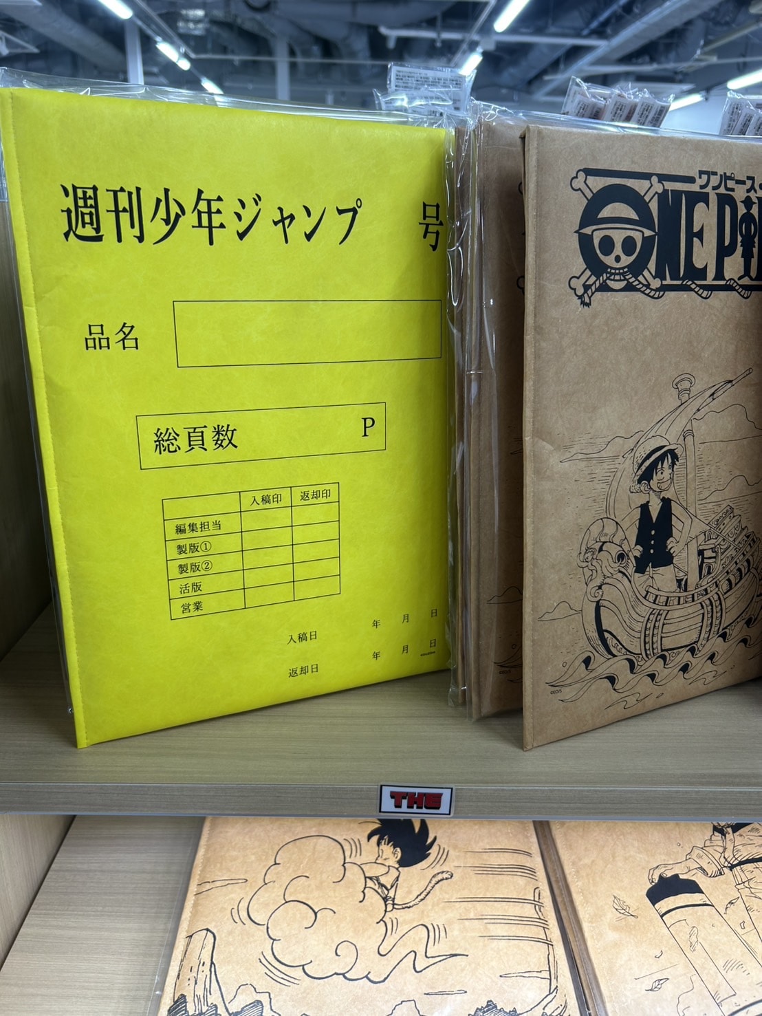 入稿袋グッズ THEジャンプショップ神保町