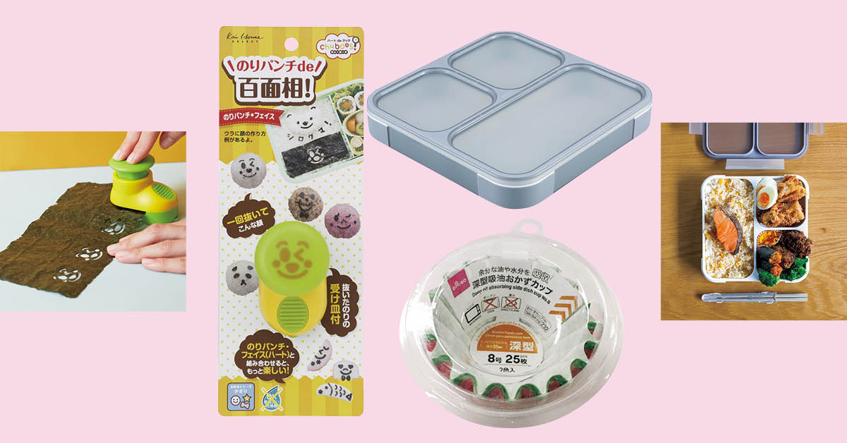 LEE100人隊が選ぶお弁当名品大賞