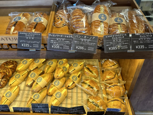 横浜・元町のパン屋「MARINE BAKERY(マリンベーカリー)」