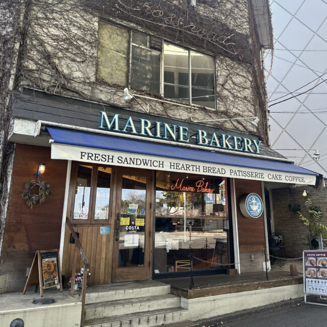 横浜・元町のパン屋「MARINE BAKERY(マリンベーカリー)」