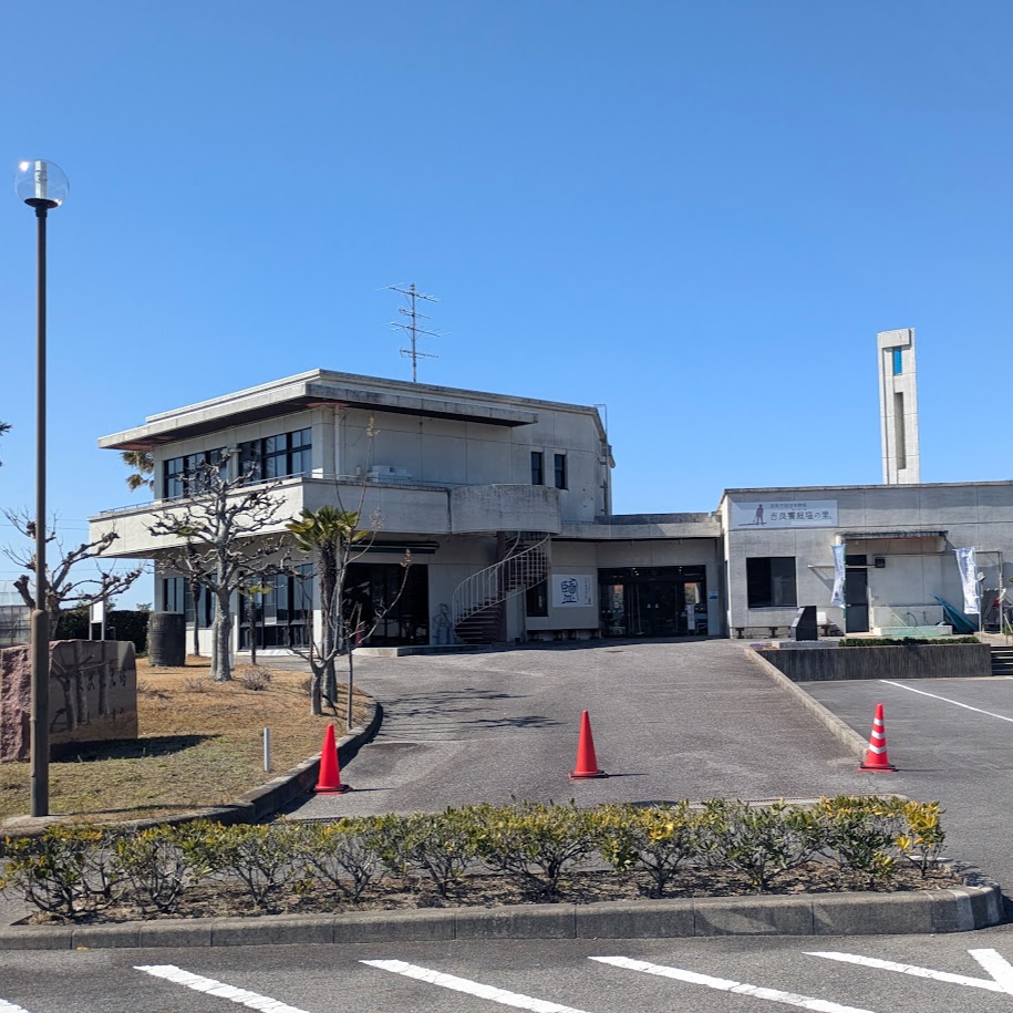 愛知県　西尾　吉良饗庭塩の里