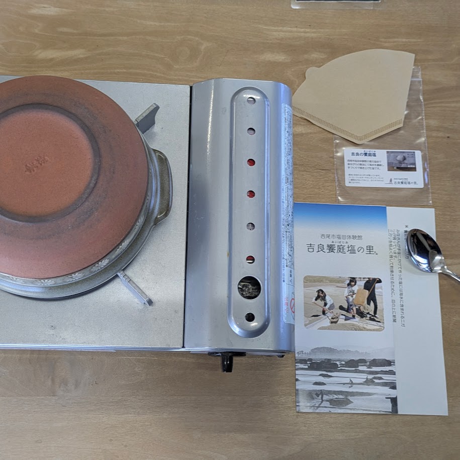 焼き塩体験　LEE100人隊コポ　塩