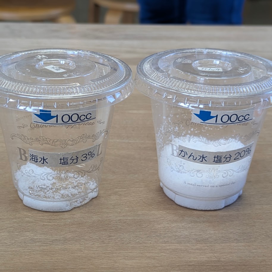 塩作り　かん水　コポ