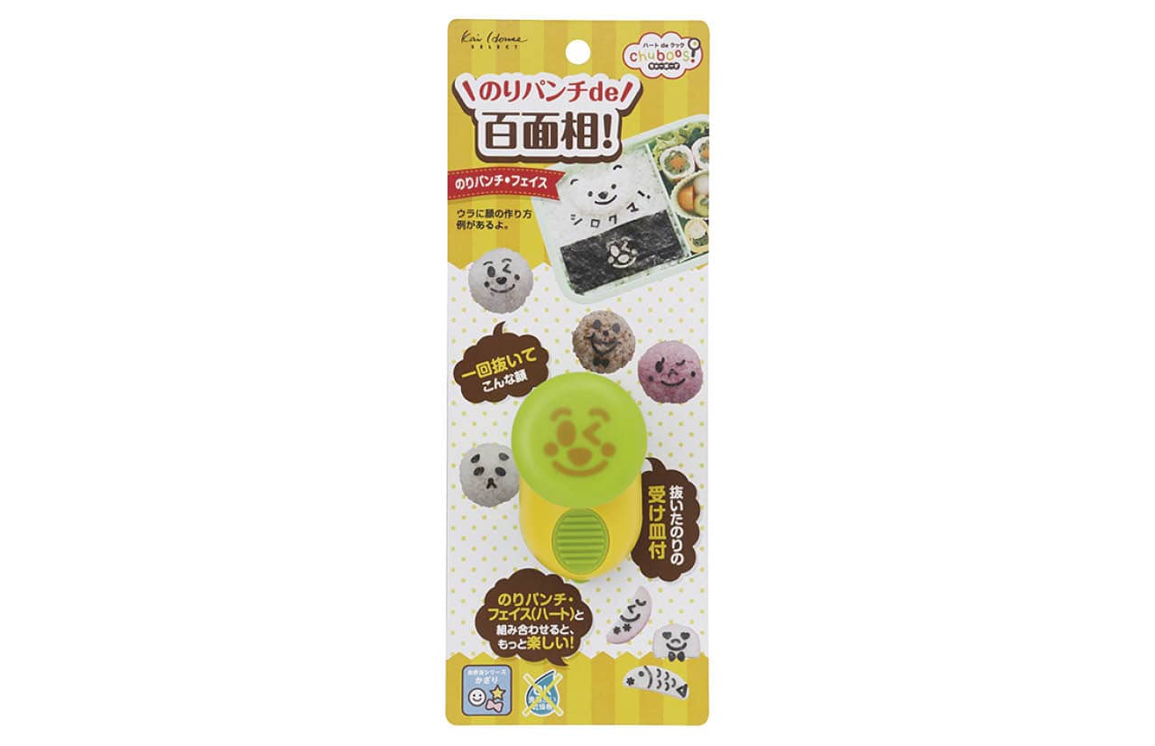 貝印／ちゅーぼーず お弁当応援！ のりパンチ フェイス ベーシック