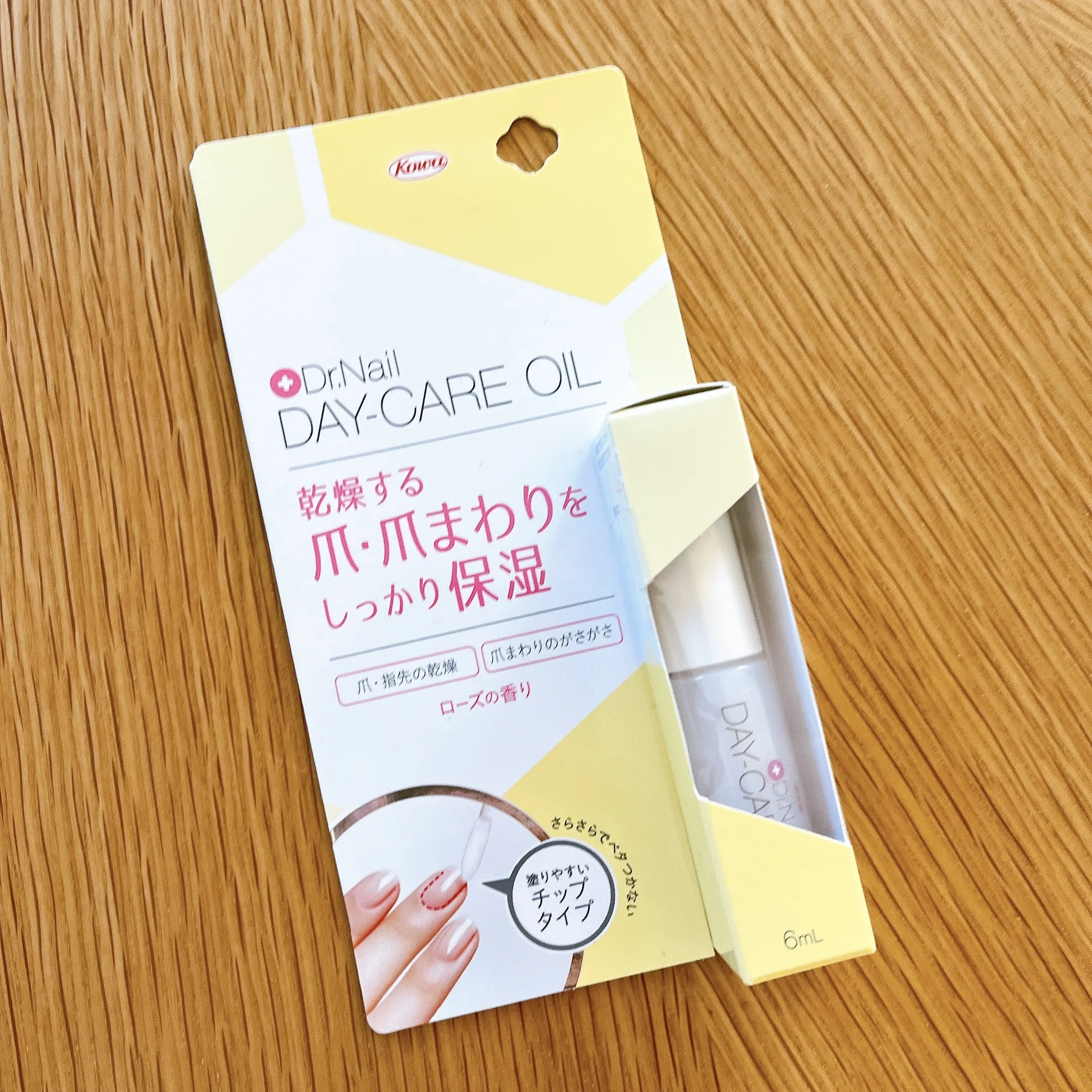 興和「ドクターネイル デイケアオイル」パッケージ