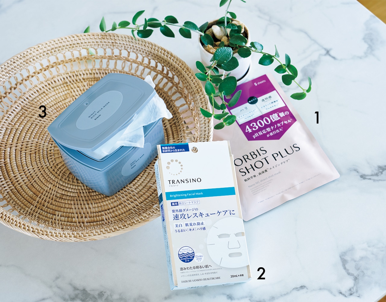 浴びちゃった紫外線をその日のうちになかったことにするシートマスク３選