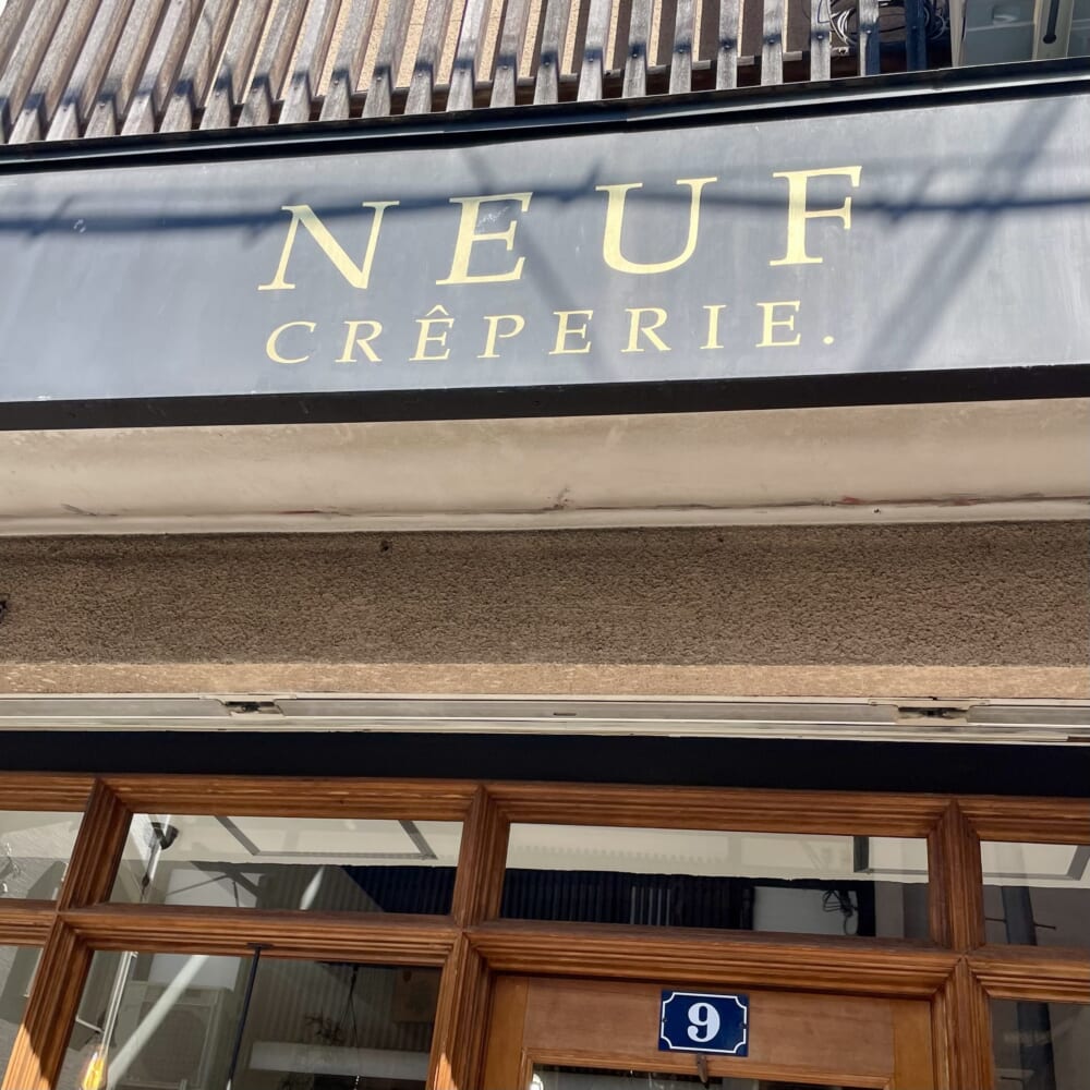 京都　夷川通　ヌフ　がレット　100人隊デート　ふわふわちゃん