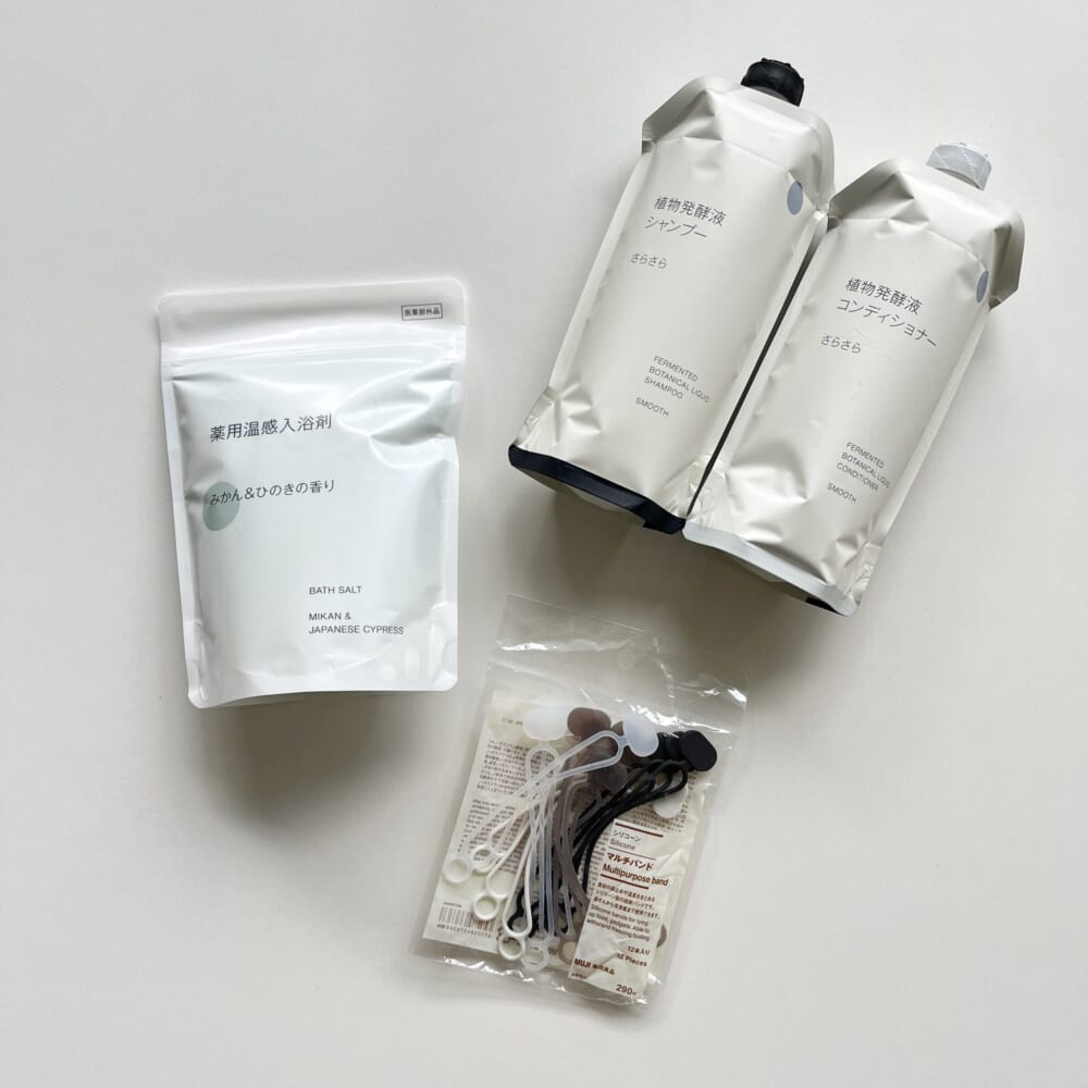 無印良品でまとめ買い　アイコさんの購入品