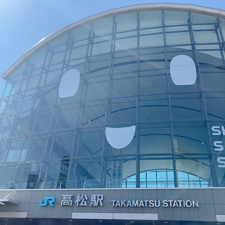 高松駅