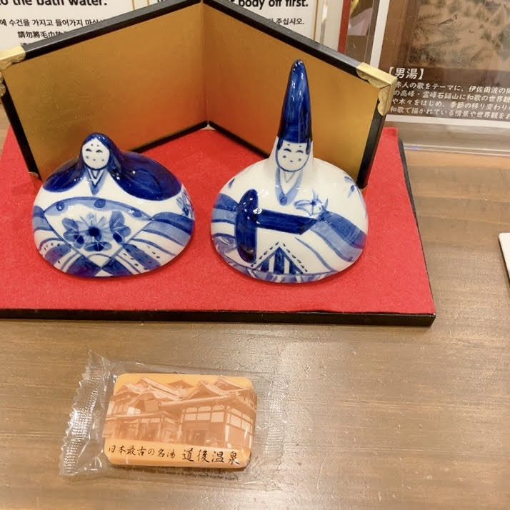 砥部焼 ひな人形