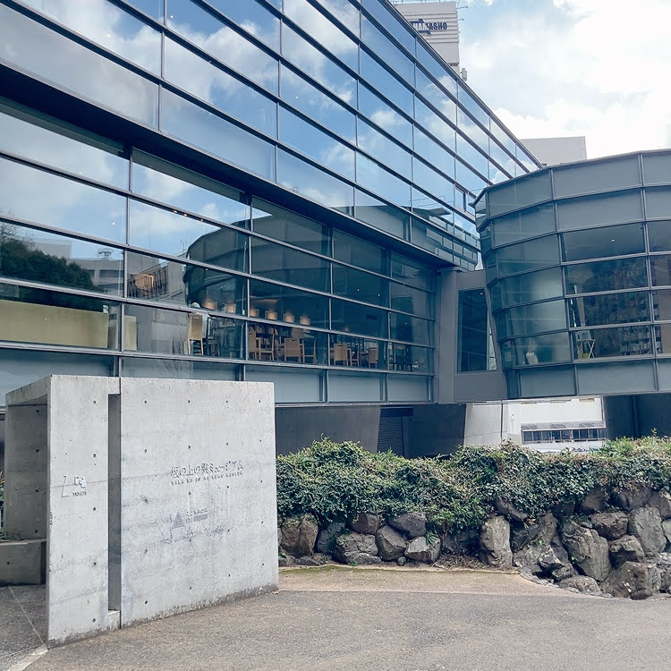 坂の上の雲ミュージアム