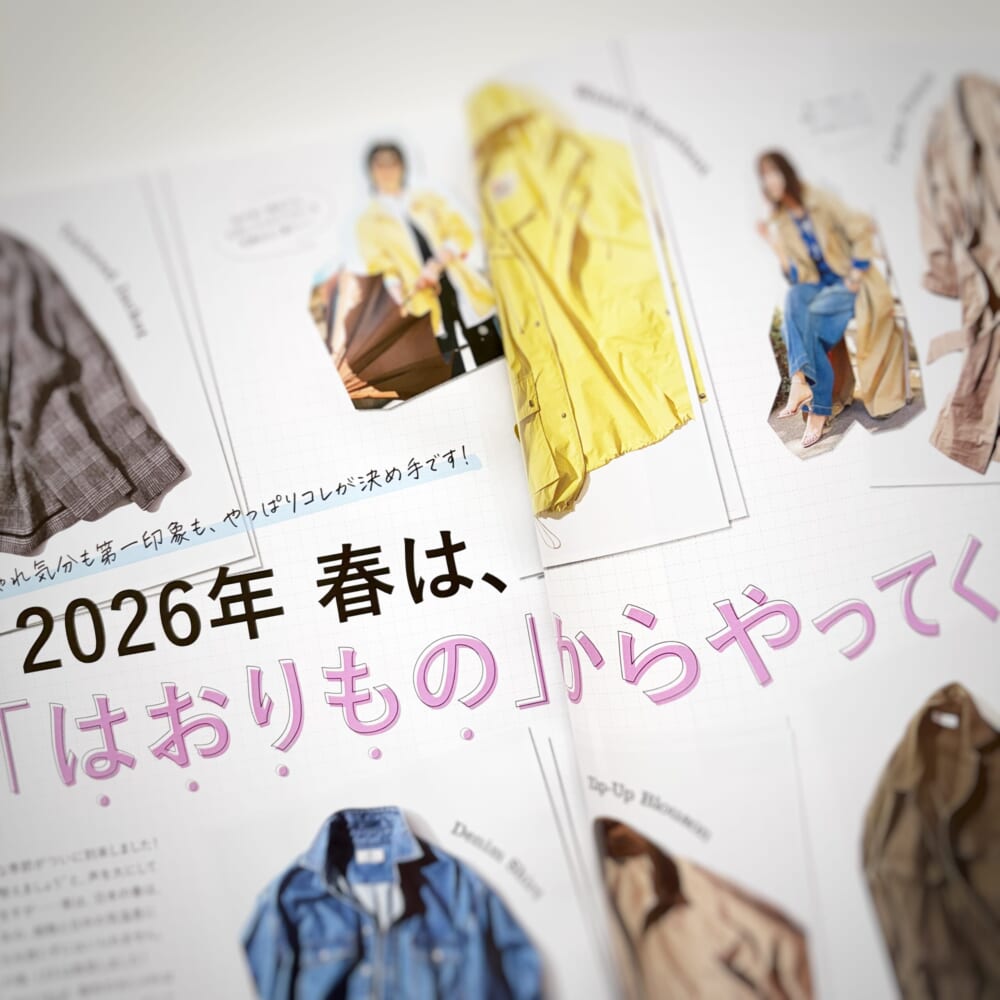 LEE4月号　付録　春服