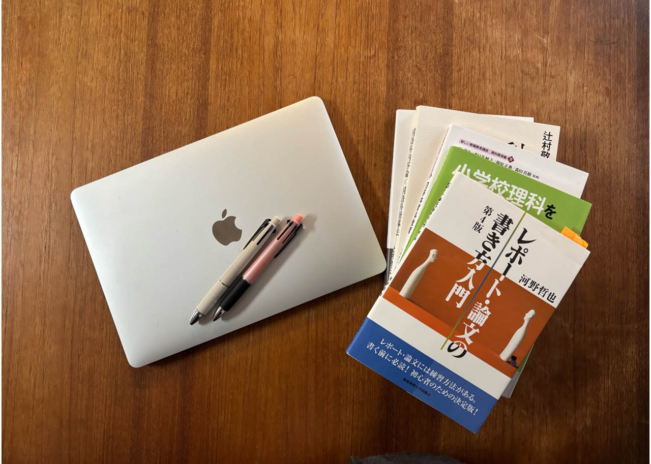 教員免許の勉強