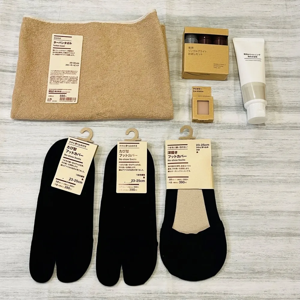 無印良品でまとめ買い　たきゆさんの購入品