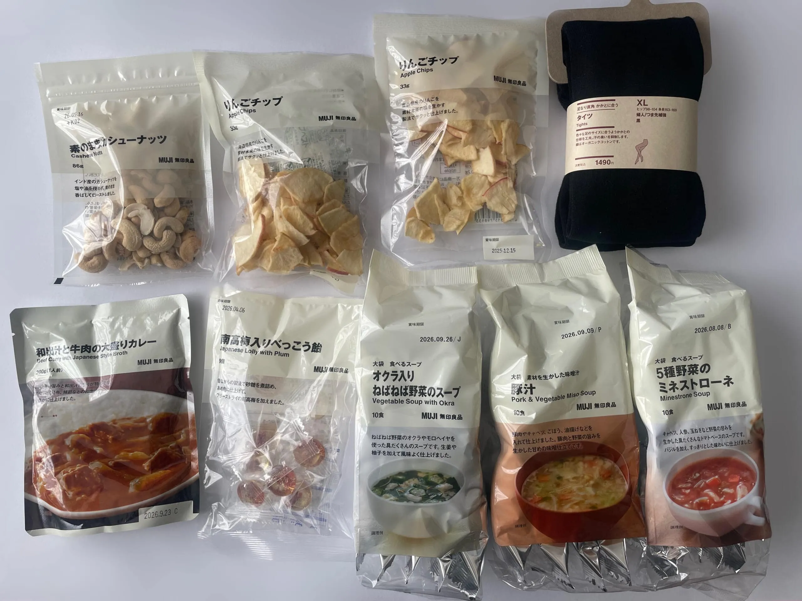 無印良品でまとめ買い　はなさんの購入品