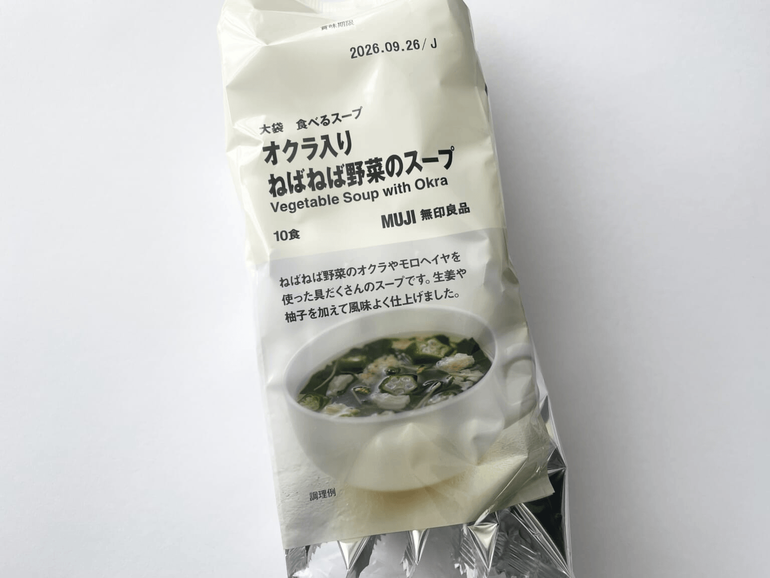 大袋　食べるスープ　オクラ入りねばねば野菜のスープ