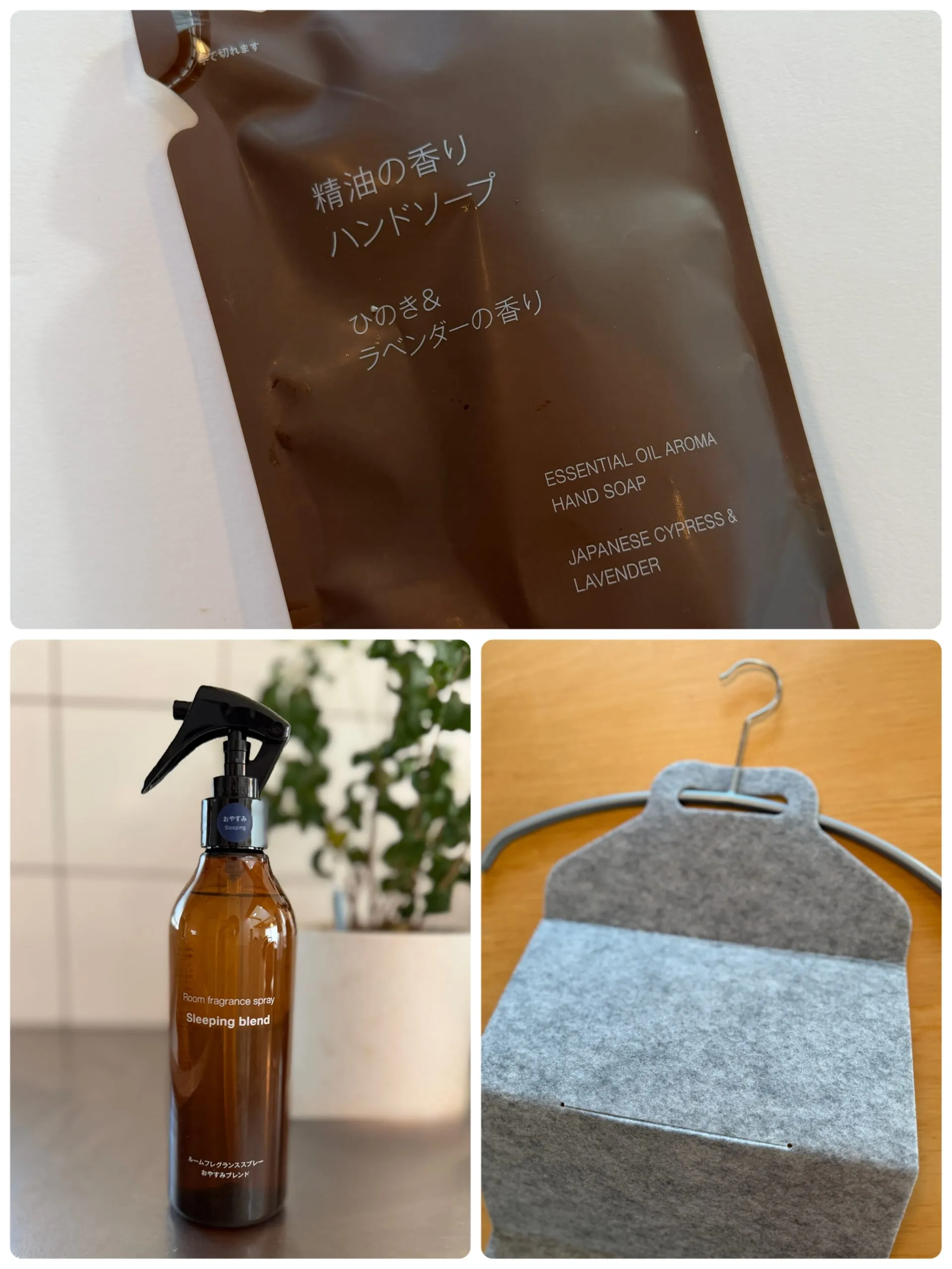 無印良品でまとめ買い　momoさんの購入品