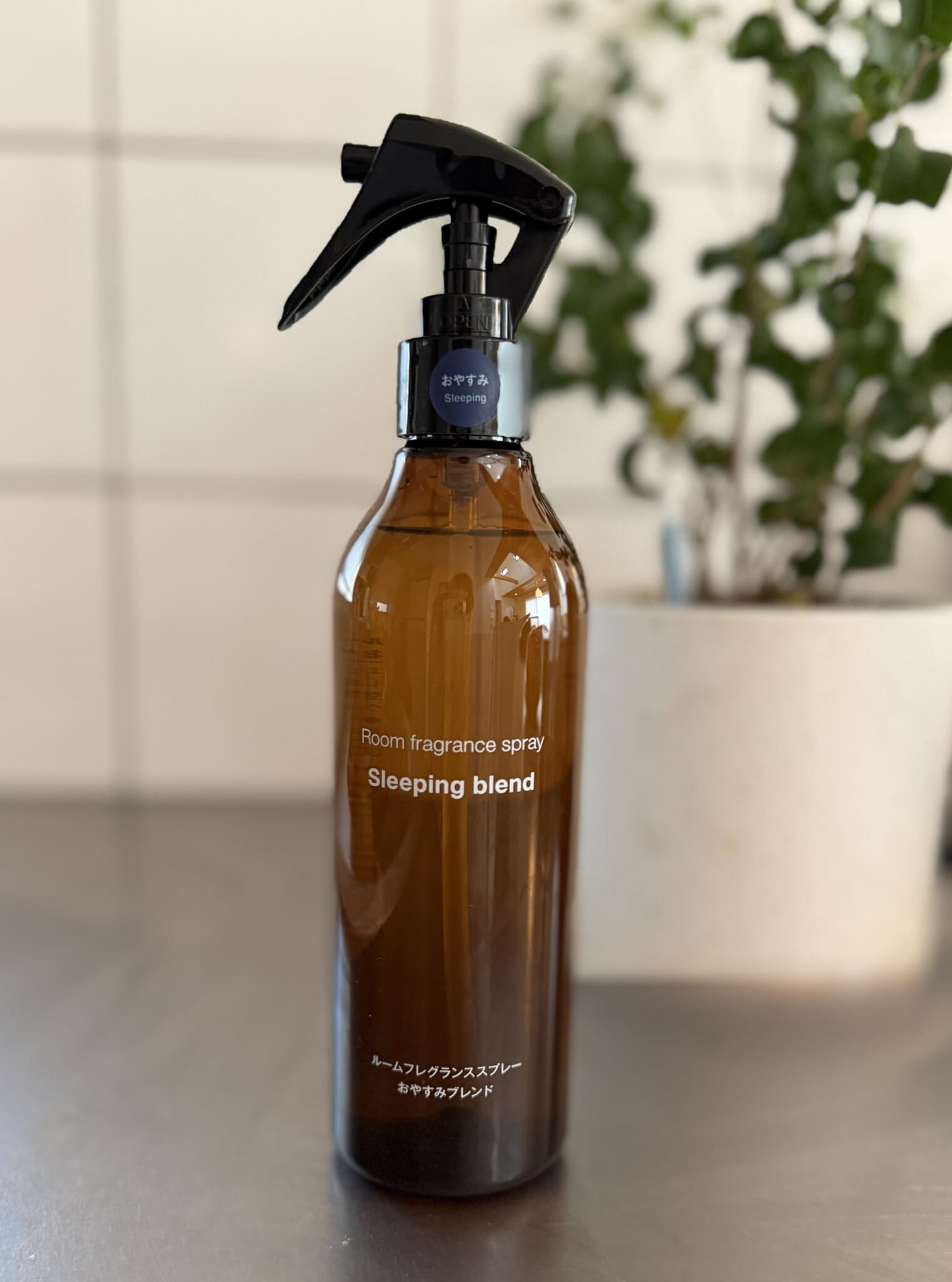 ルームフレグランススプレー　おやすみブレンド
