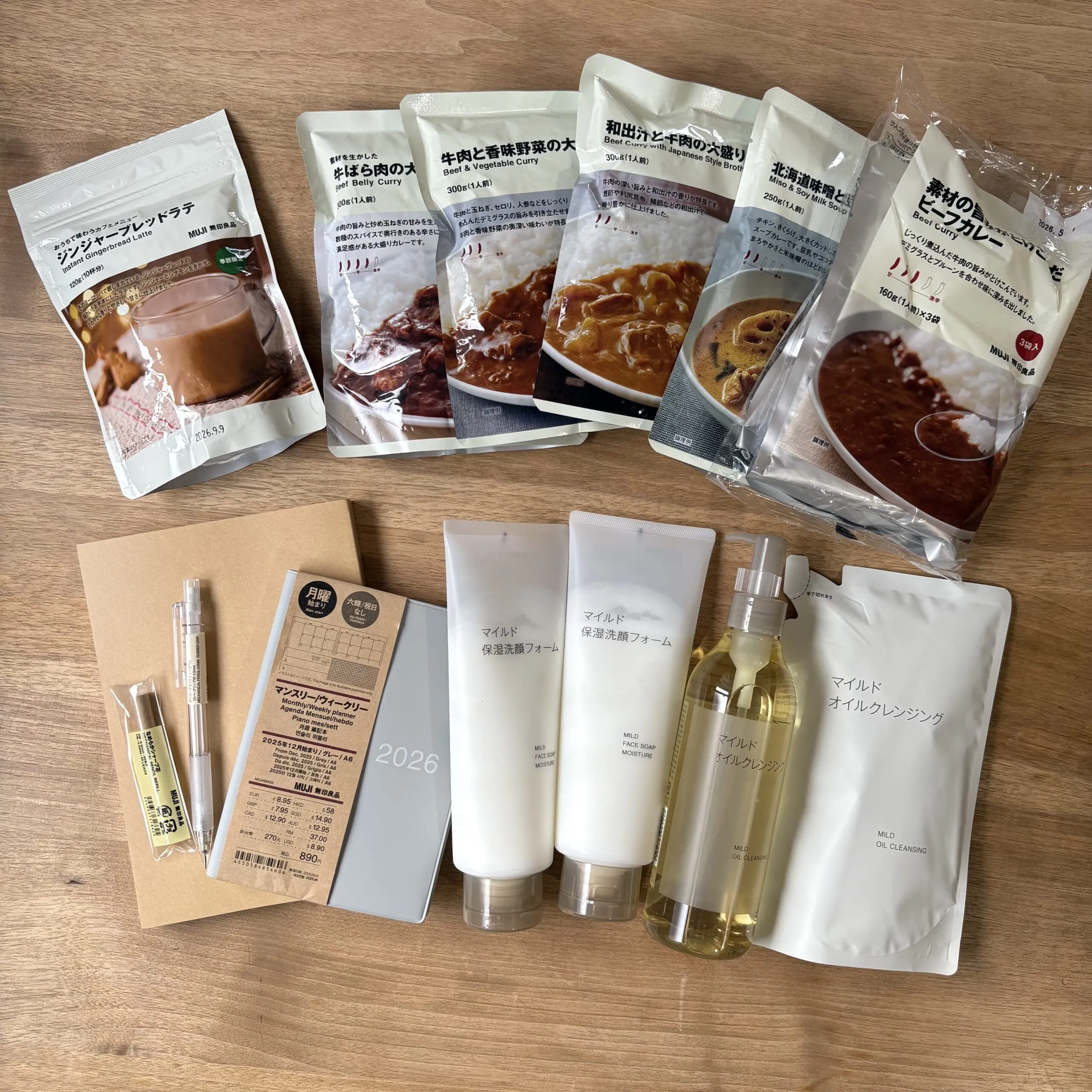 無印良品でまとめ買い　こももさんの購入品