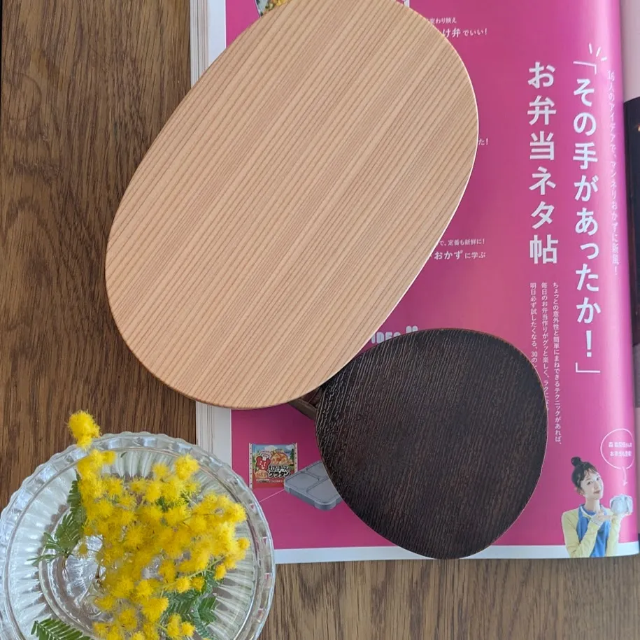 LEE4月号とお弁当箱