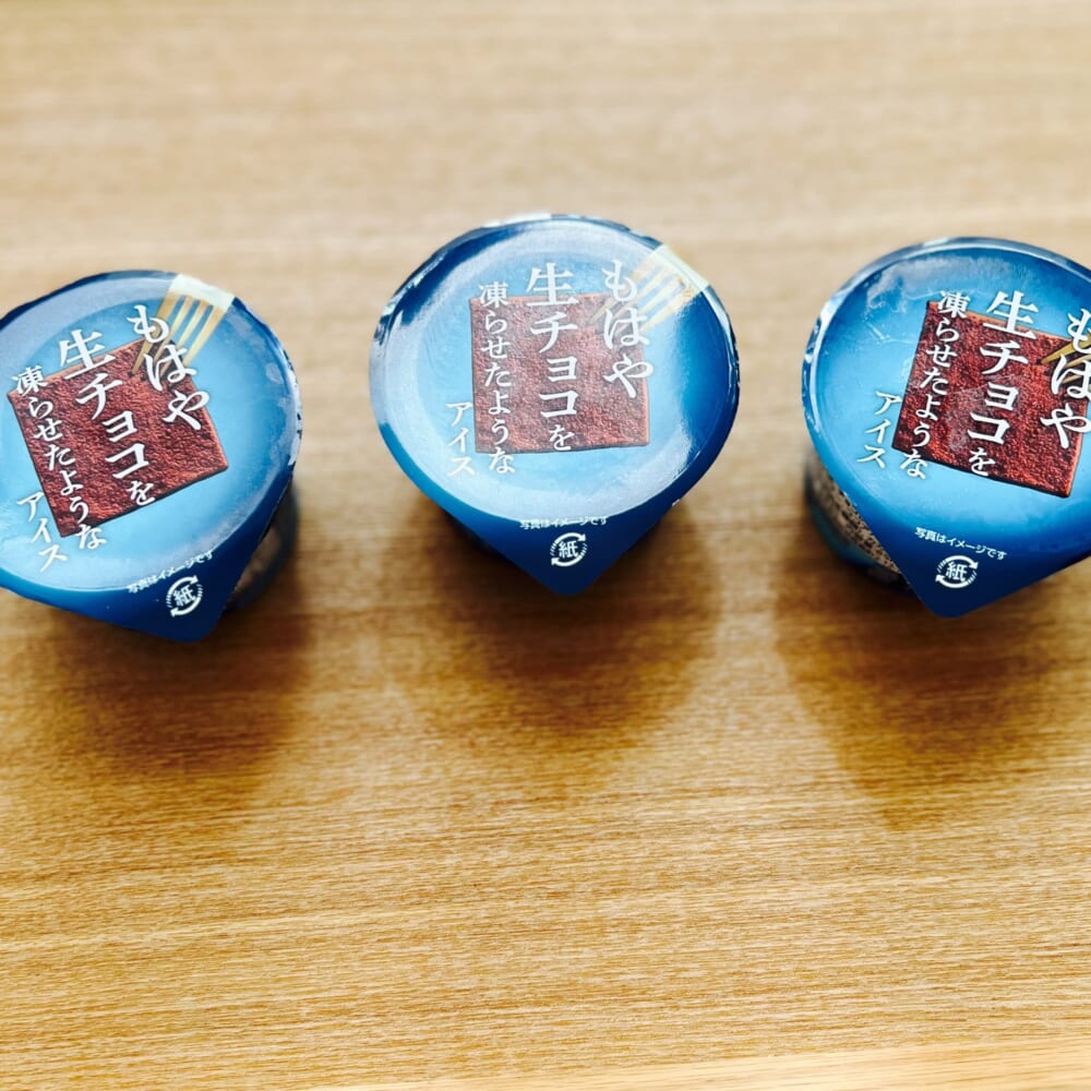 もはや生チョコを凍らせたようなアイス ファミリーマート