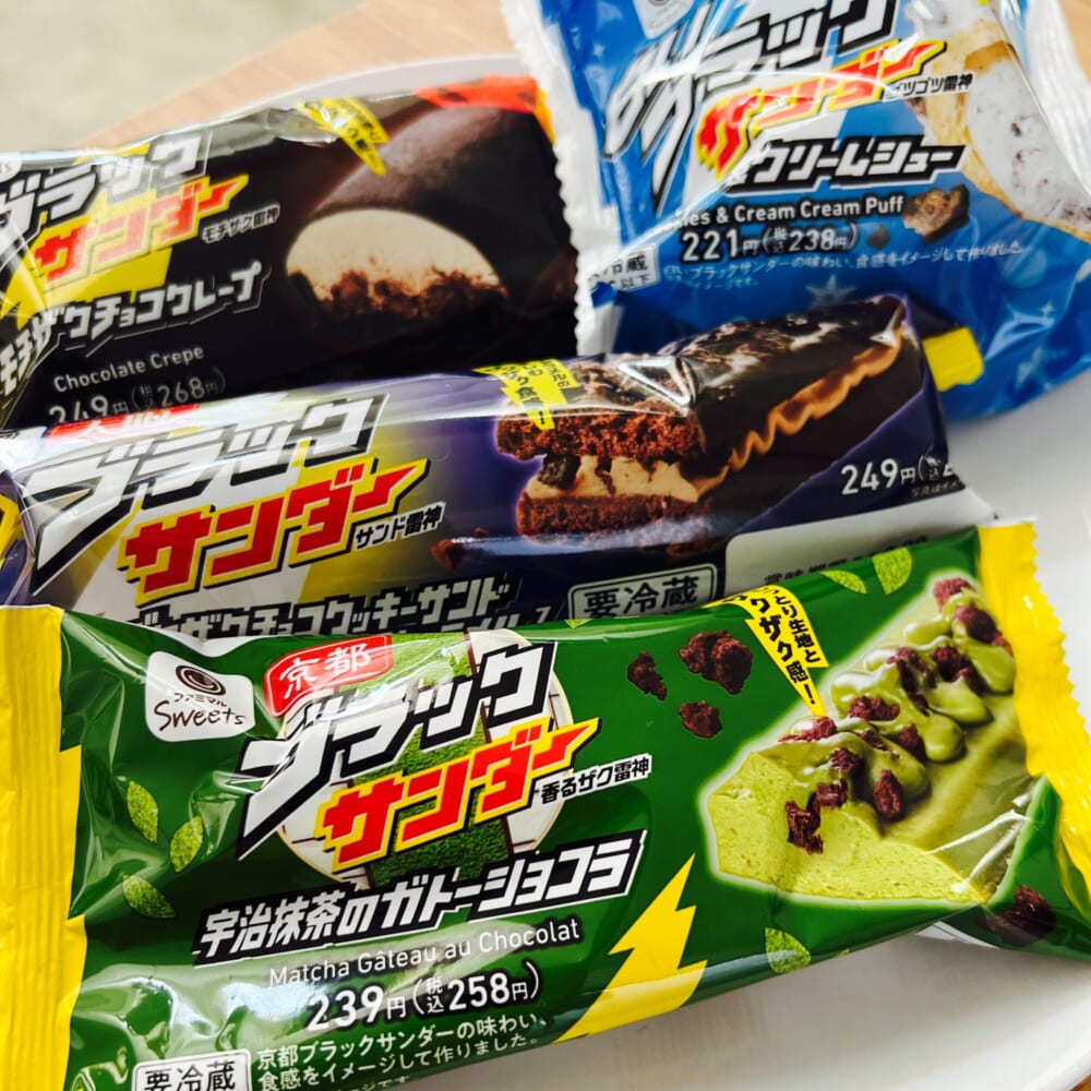 ファミリーマート ブラックサンダー