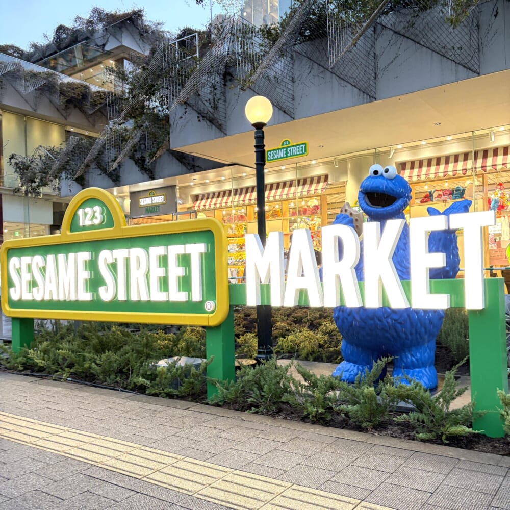 セサミストリートマーケット 二子玉川 限定