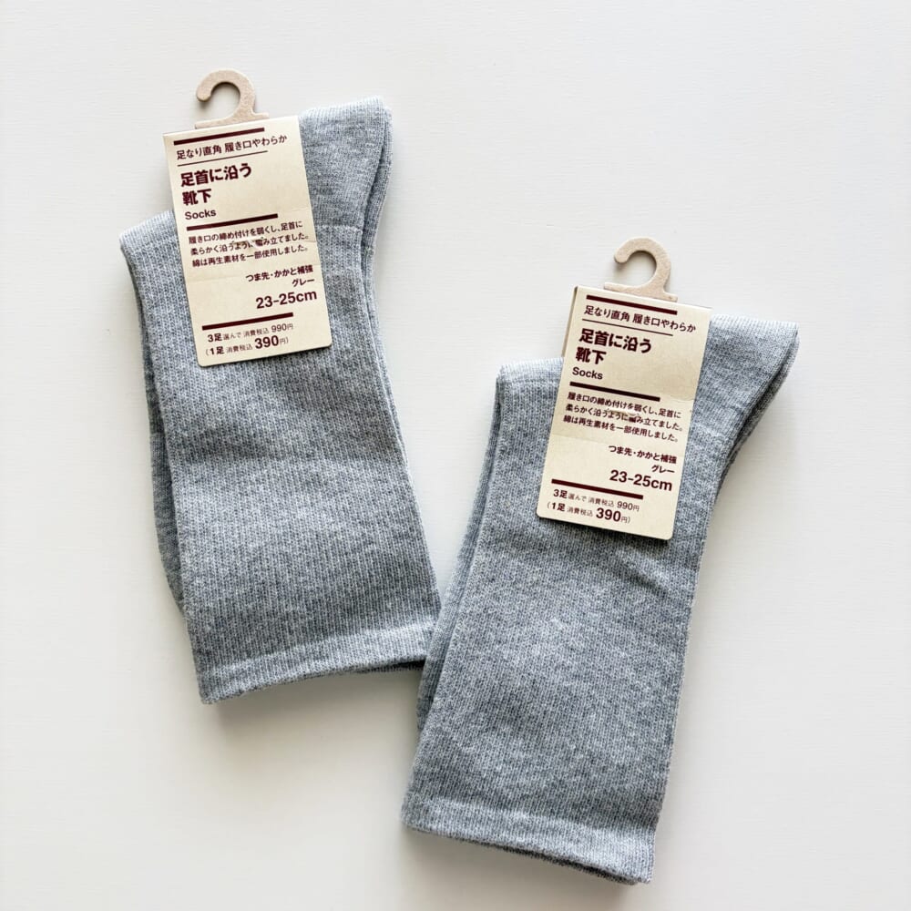 無印良品 無印良品週間 ソックス