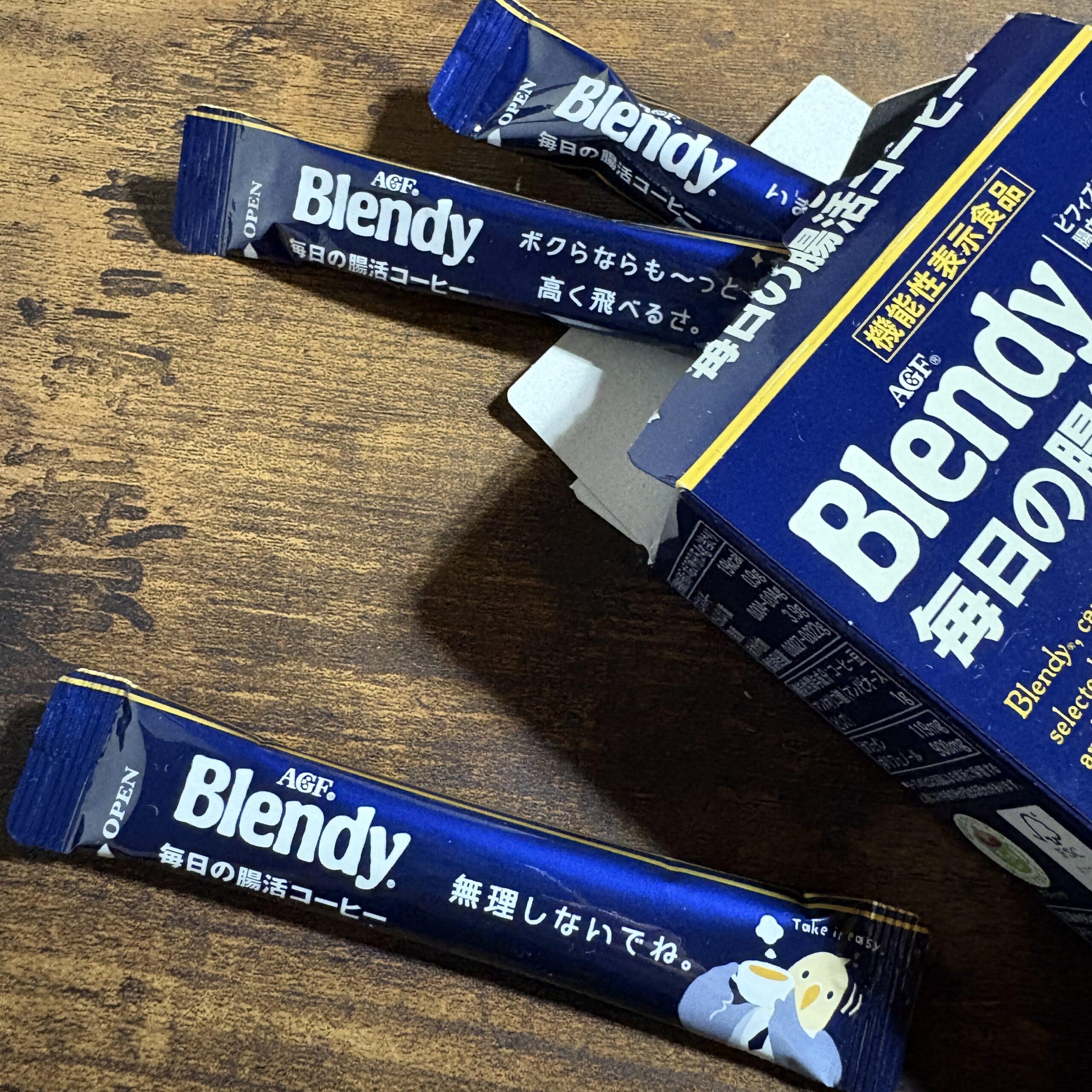 ブレンディ 腸活 コーヒー 味の素AGF