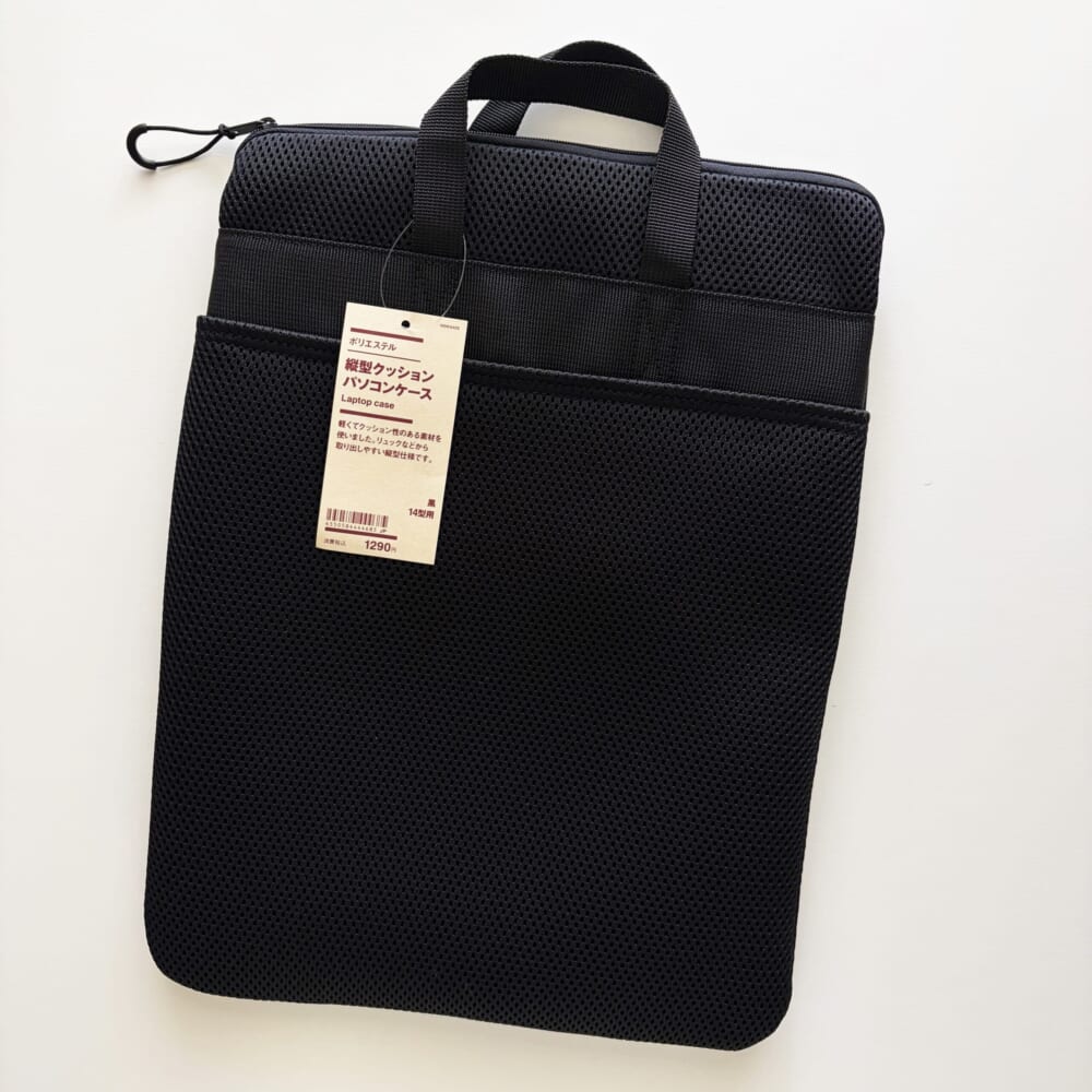 無印良品 無印良品週間 パソコンケース