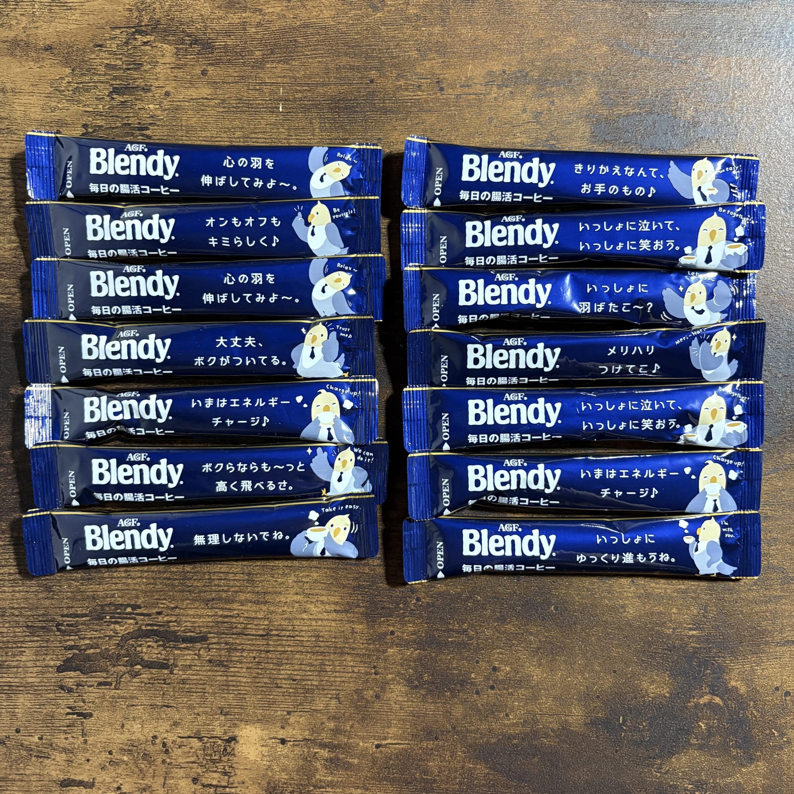ブレンディ 腸活 コーヒー 味の素AGF