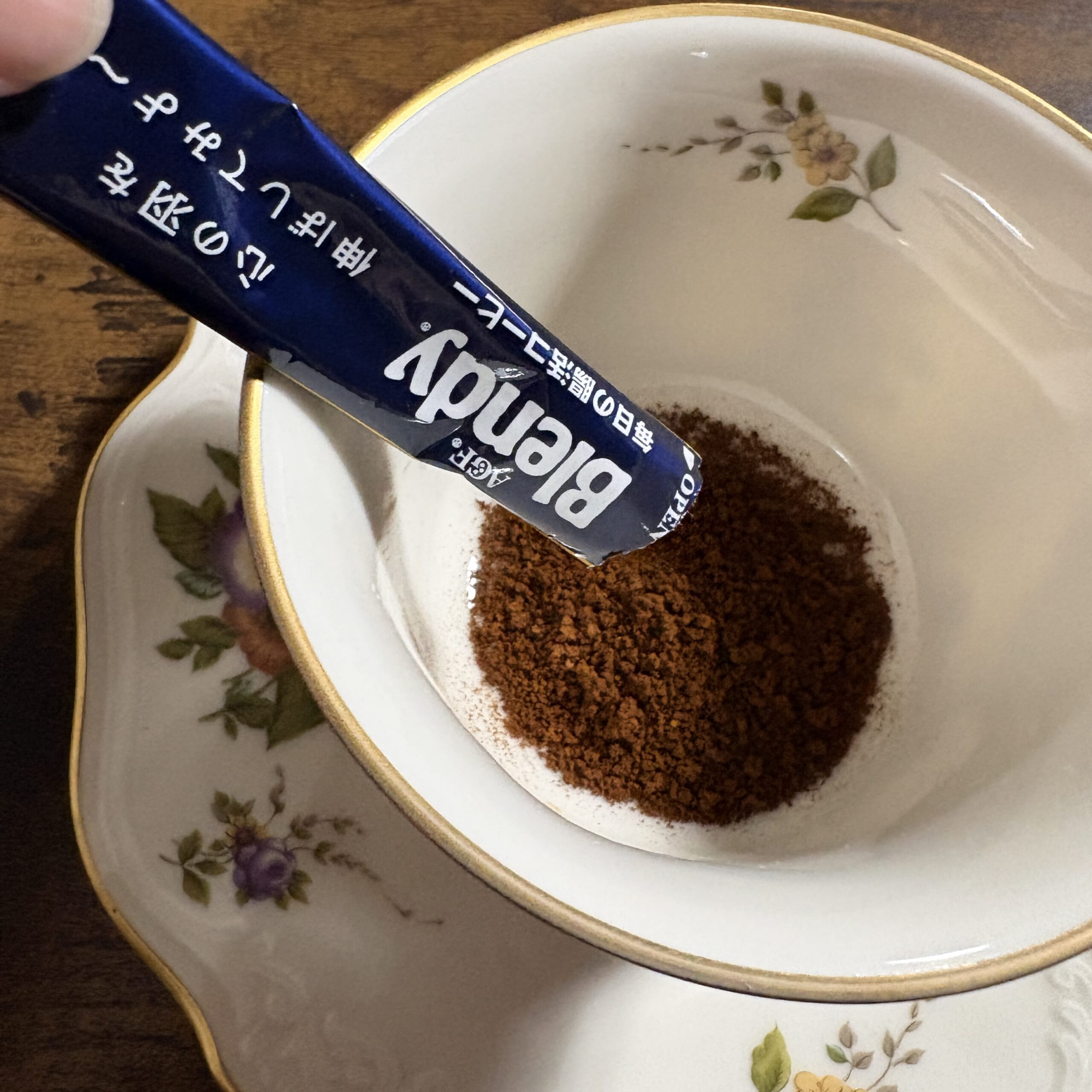 ブレンディ 腸活 コーヒー 味の素AGF