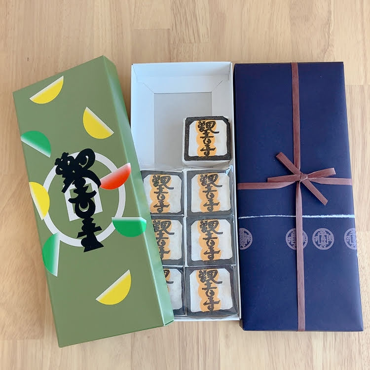 観音寺まんじゅう