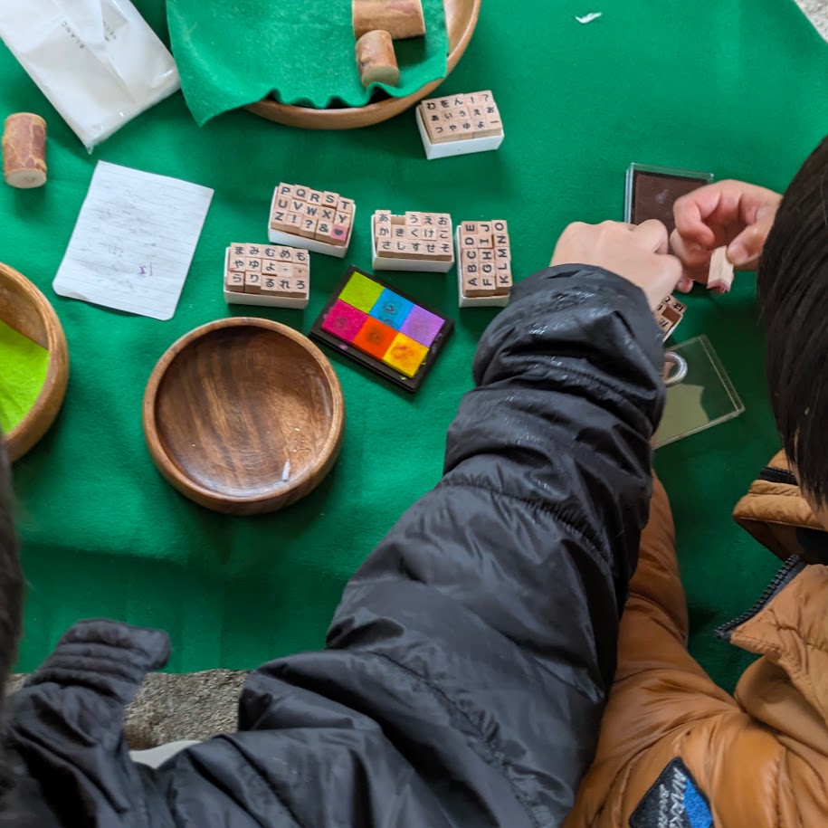 バードコール 森の学舎 モリコロパーク