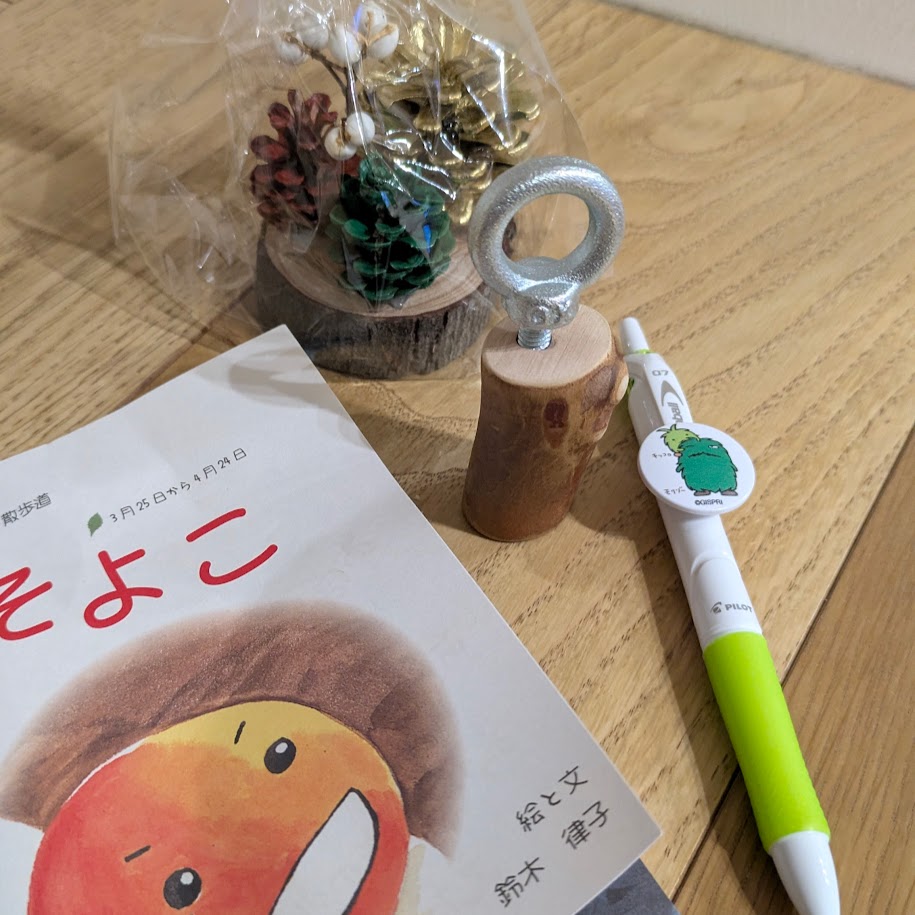 モリコロパーク LEE100人隊コポ おみやげ