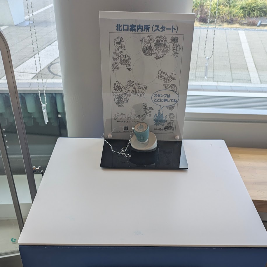 モリコロパーク 北口案内所 スタンプラリー