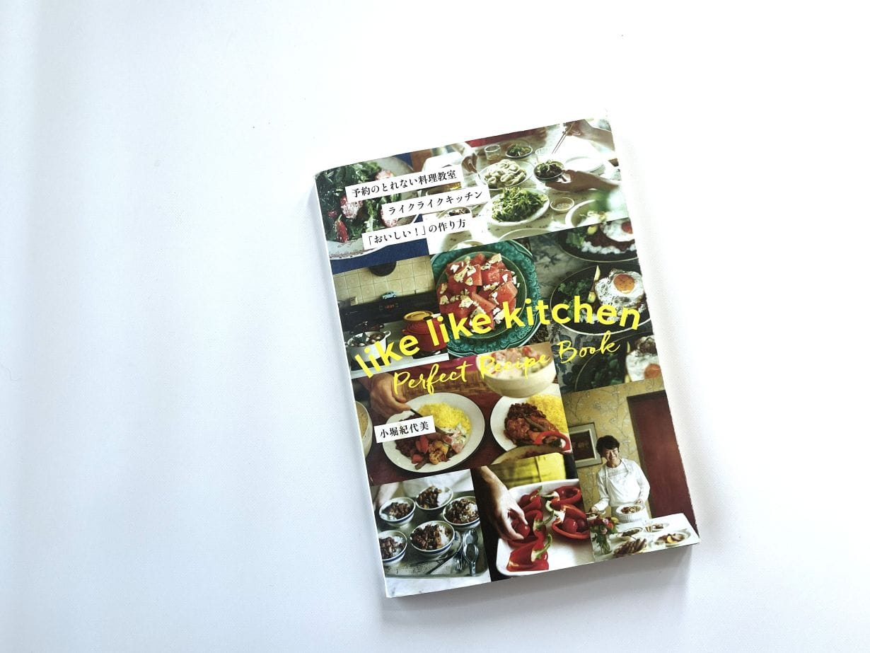小堀紀代美のレシピ本