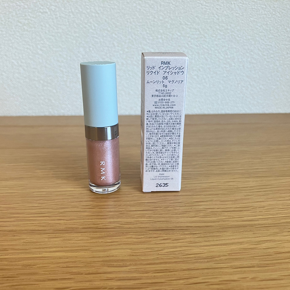 RKM　アイシャドウ　春コスメ