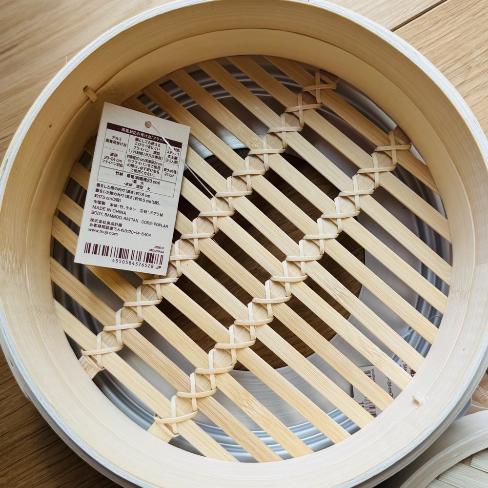 無印良品 無印良品週間 せいろ 大