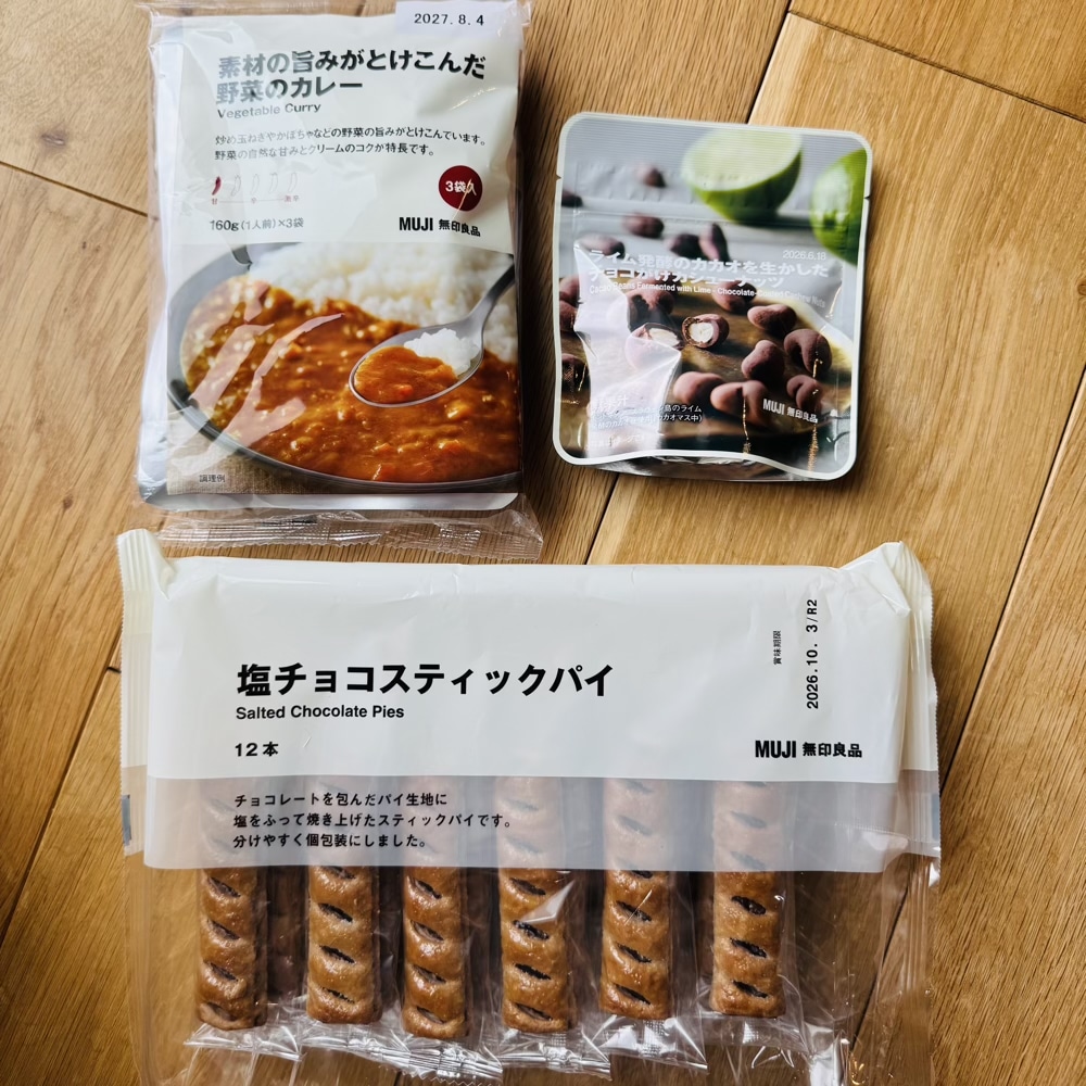 無印良品 無印良品週間 お菓子