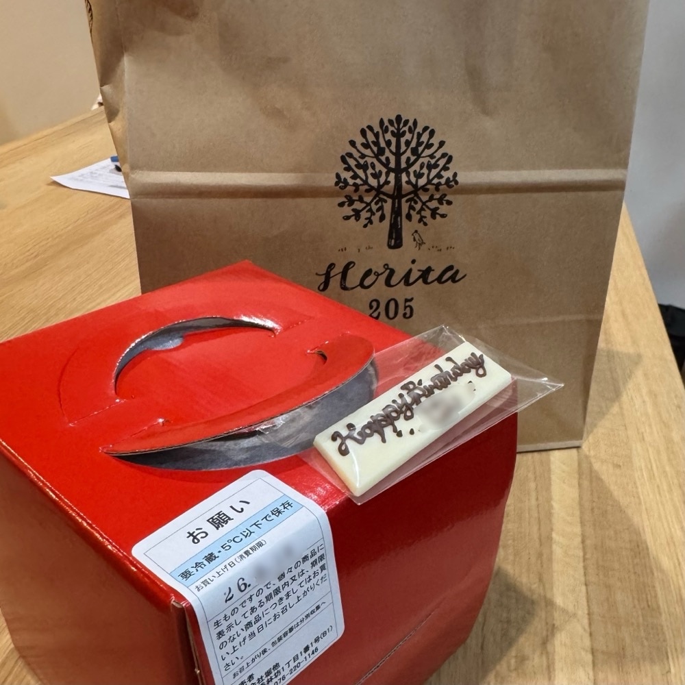 Horita205 バースデーケーキ　ホールケーキ