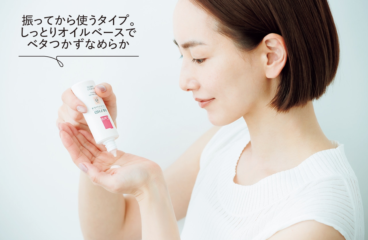 振ってから使うタイプ。しっとりオイルベースでベタつかずなめらか