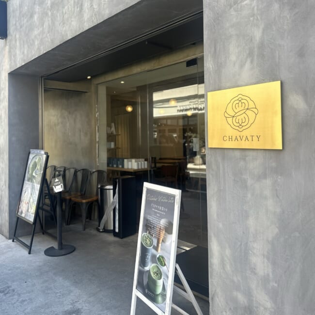 【東京・表参道】カフェCHAVATY(チャバティ)