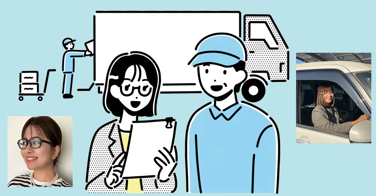 30代、40代からのキャリア・リスタート／しろさんの働き方